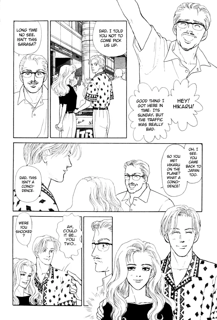 Koi no Memai Ai no Kizu Chapter 1 page 9