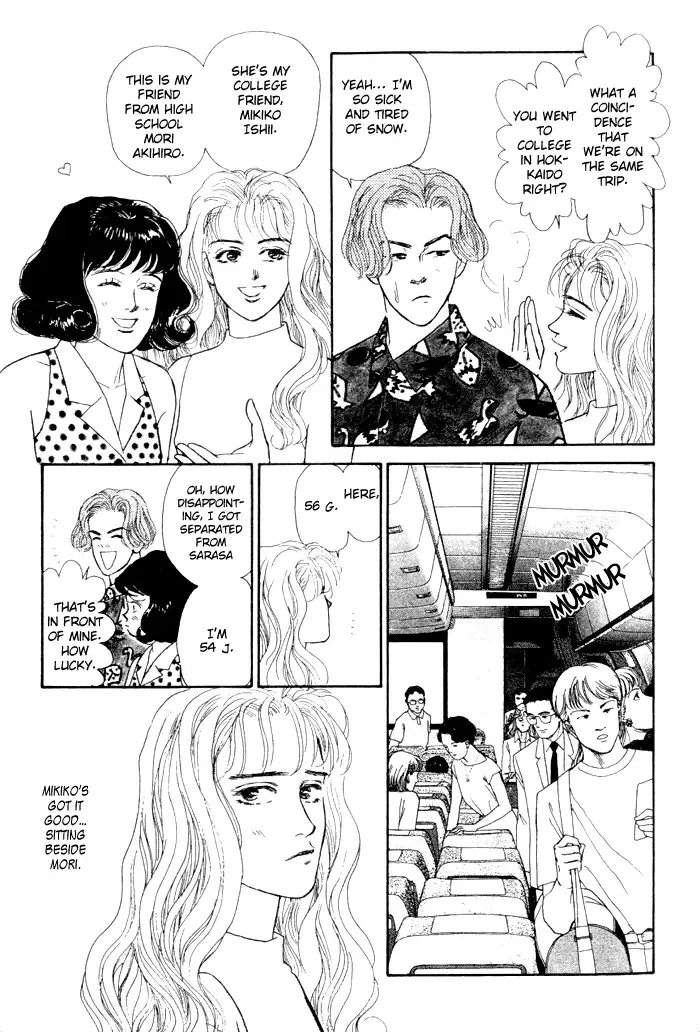 Koi no Memai Ai no Kizu Chapter 1 page 14