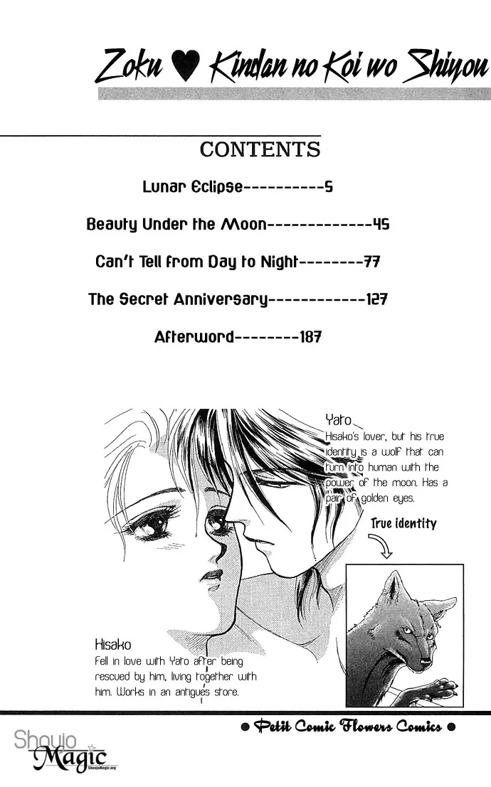 Zoku - Kindan no Koi wo Shiyou Chapter 1 page 4