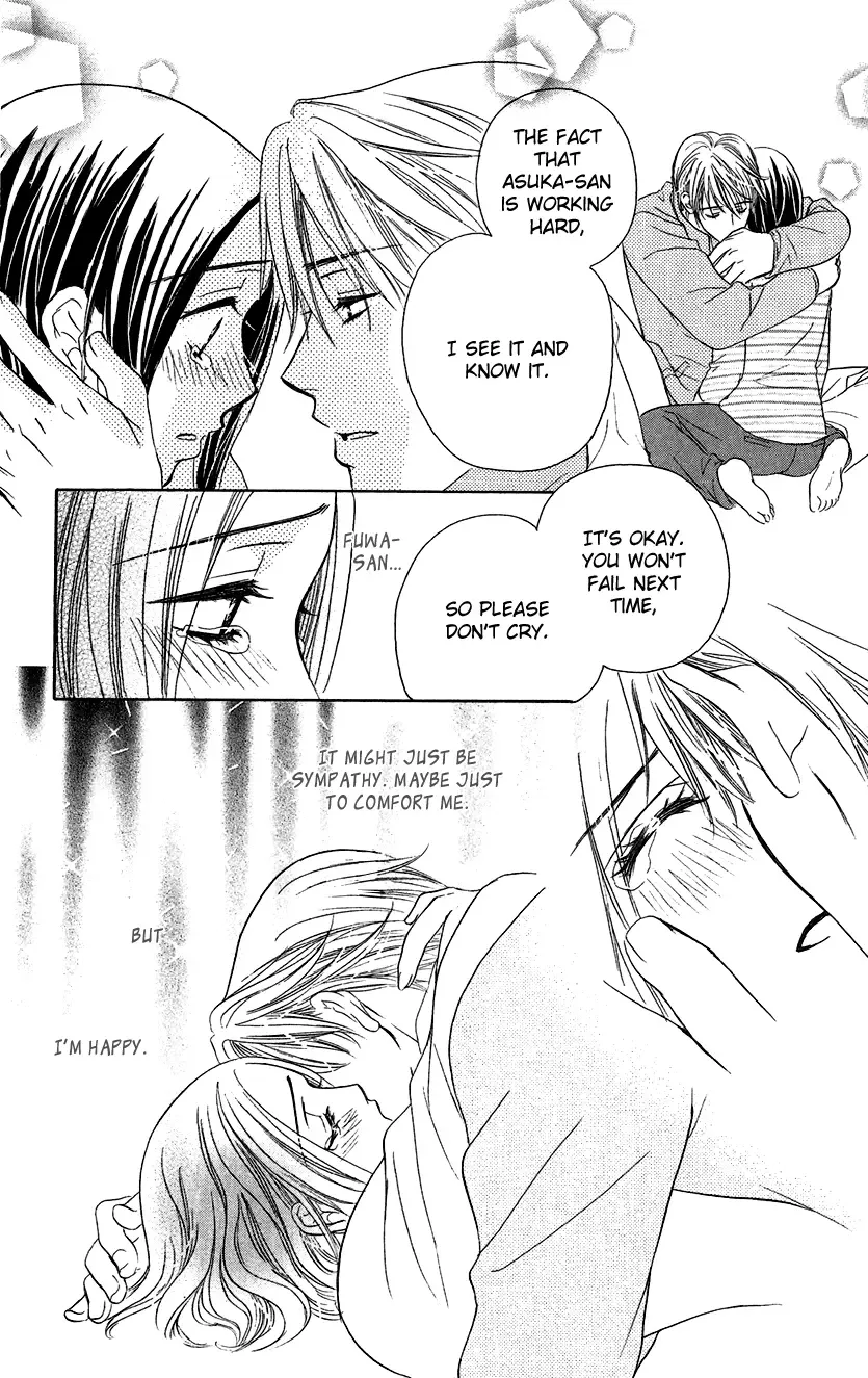 Koisuru Heart de Taihoshite Chapter 1 page 30