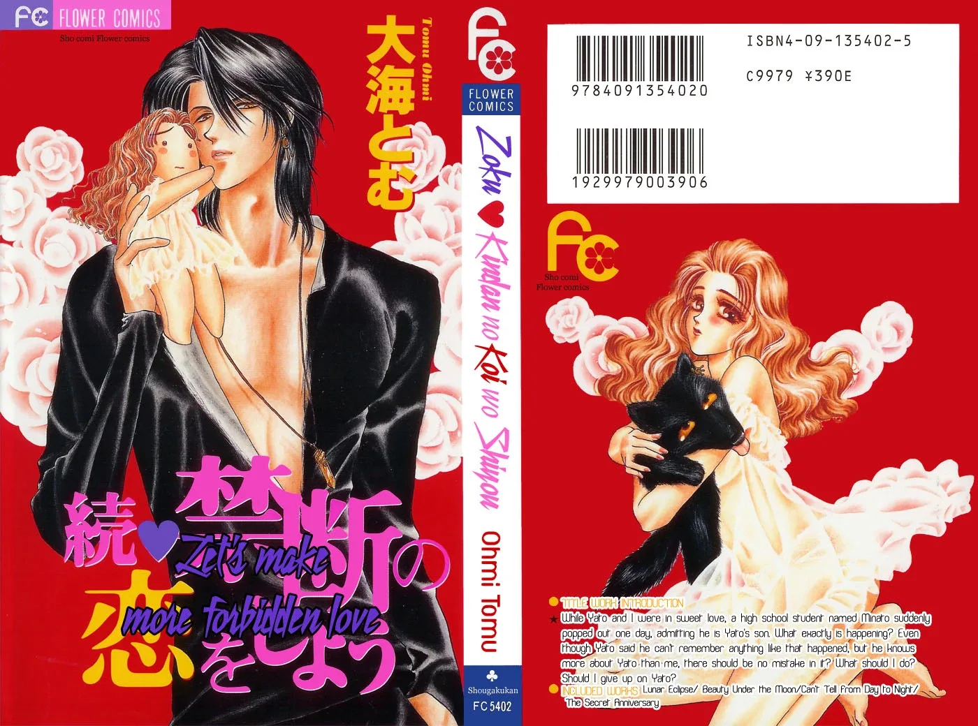 Zoku - Kindan no Koi wo Shiyou Chapter 1 page 1