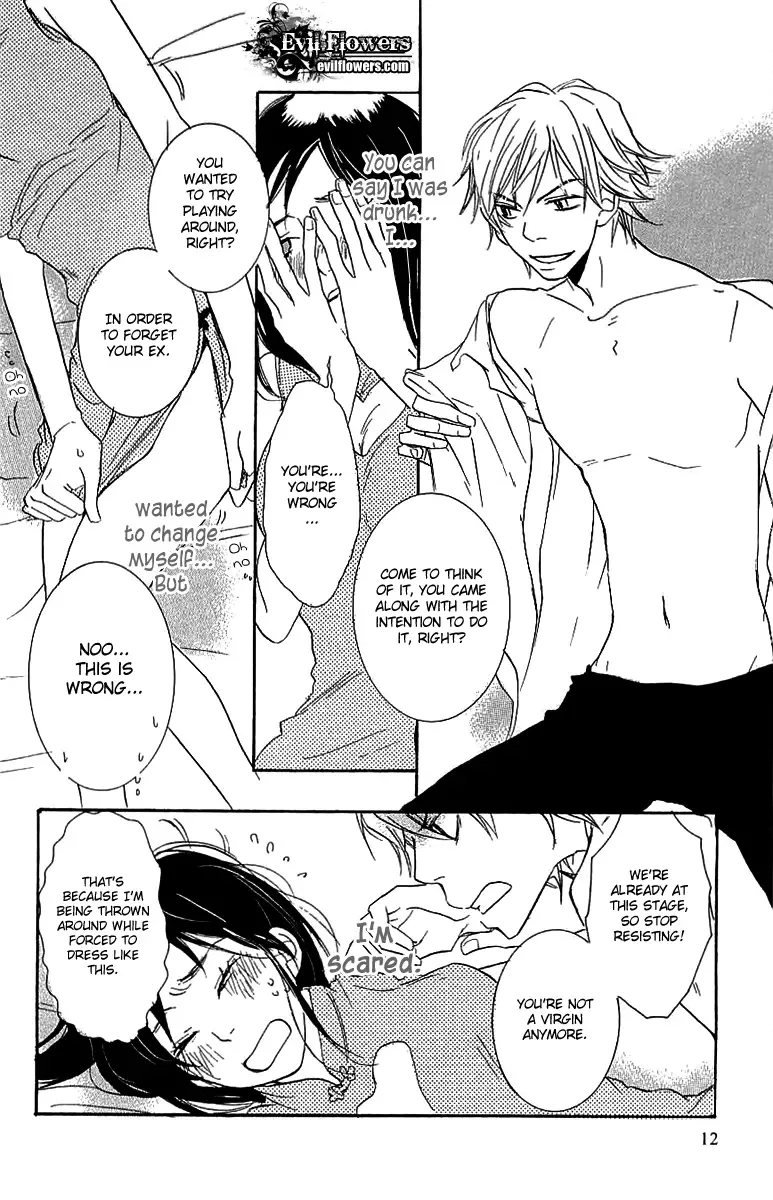 Koakuma to Meromero Tengoku Chapter 1 page 15
