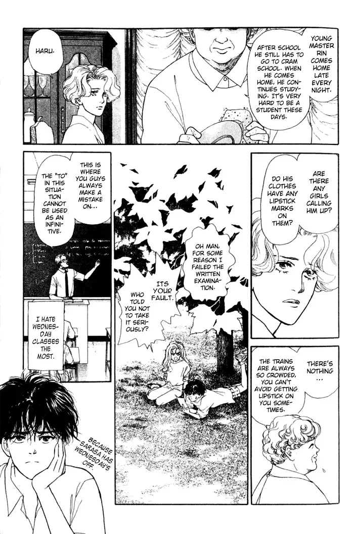Koi no Memai Ai no Kizu Chapter 1 page 44