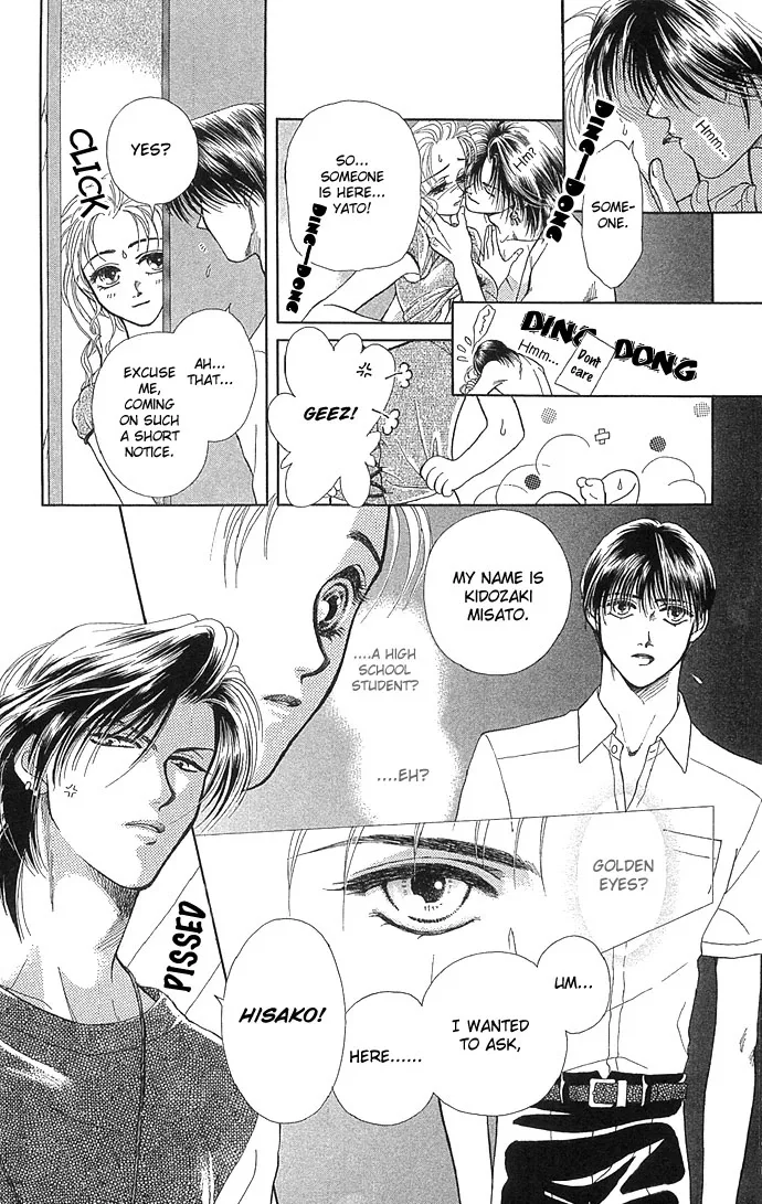 Zoku - Kindan no Koi wo Shiyou Chapter 1 page 8