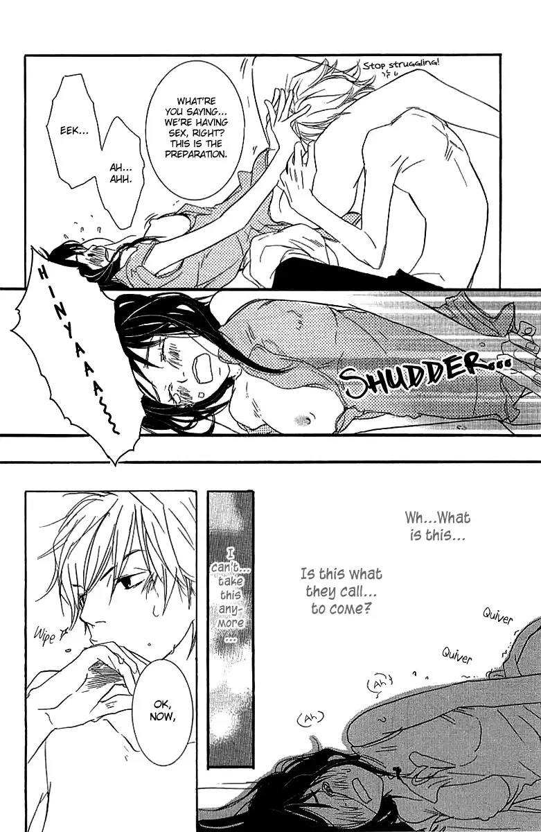 Koakuma to Meromero Tengoku Chapter 1 page 21