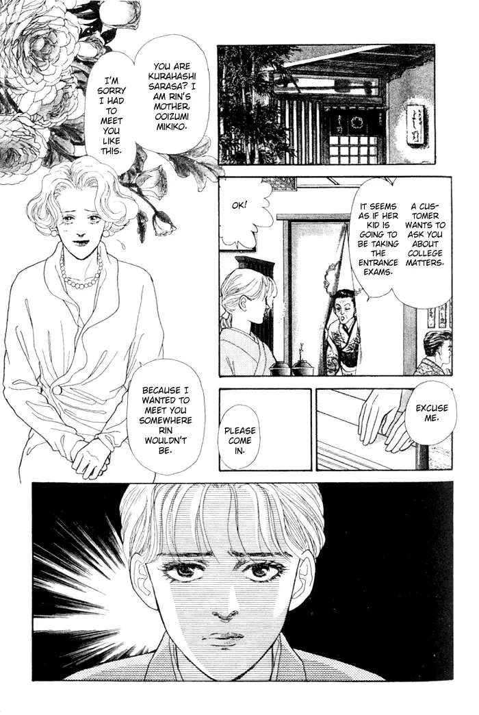 Koi no Memai Ai no Kizu Chapter 1 page 50