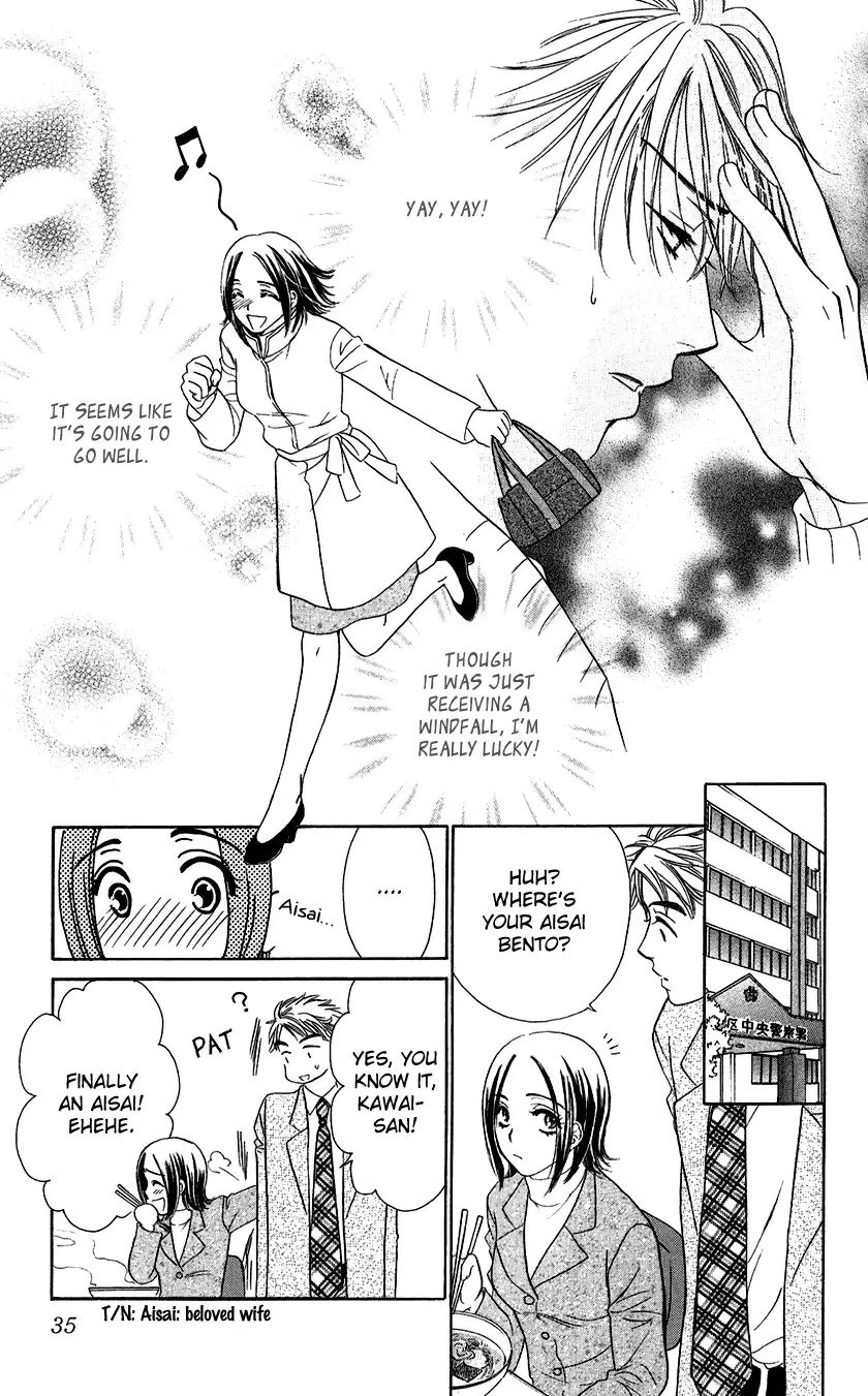 Koisuru Heart de Taihoshite Chapter 1 page 35