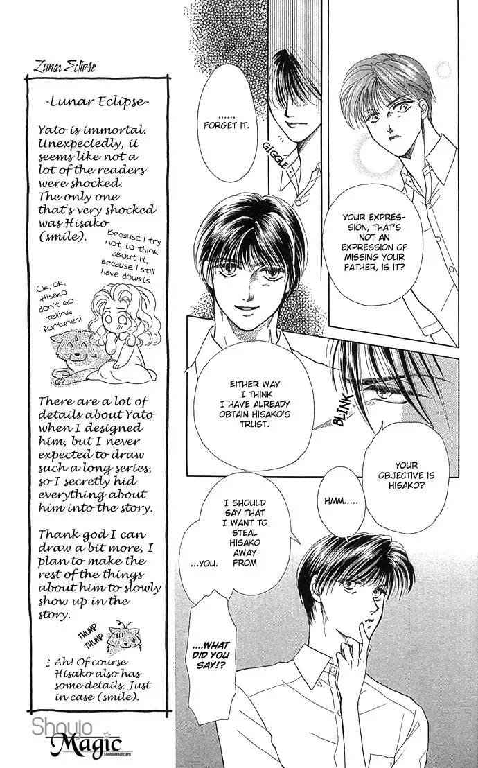 Zoku - Kindan no Koi wo Shiyou Chapter 1 page 17