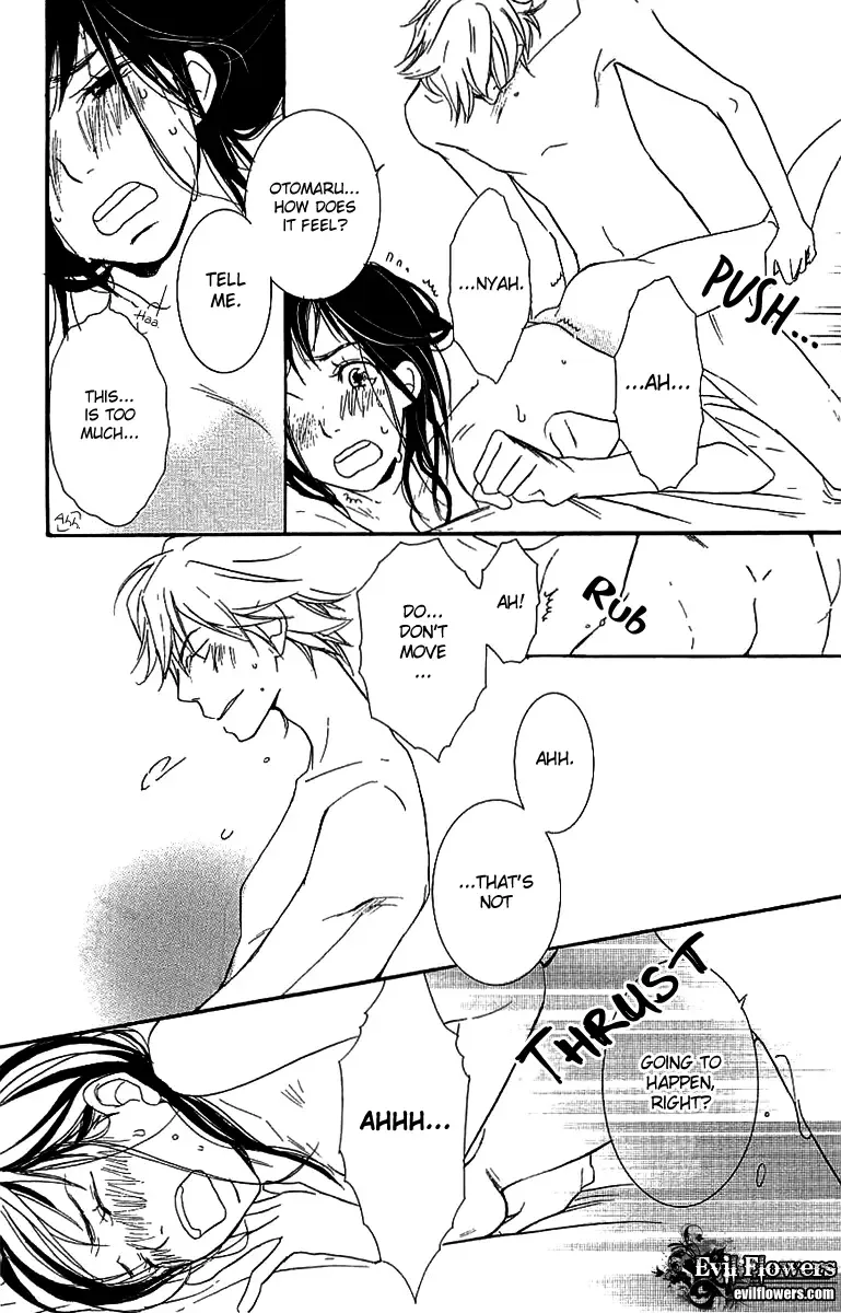 Koakuma to Meromero Tengoku Chapter 1 page 23