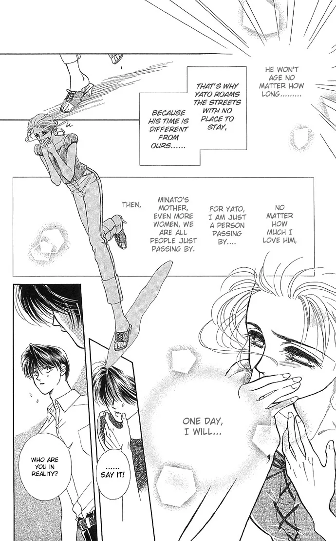Zoku - Kindan no Koi wo Shiyou Chapter 1 page 16