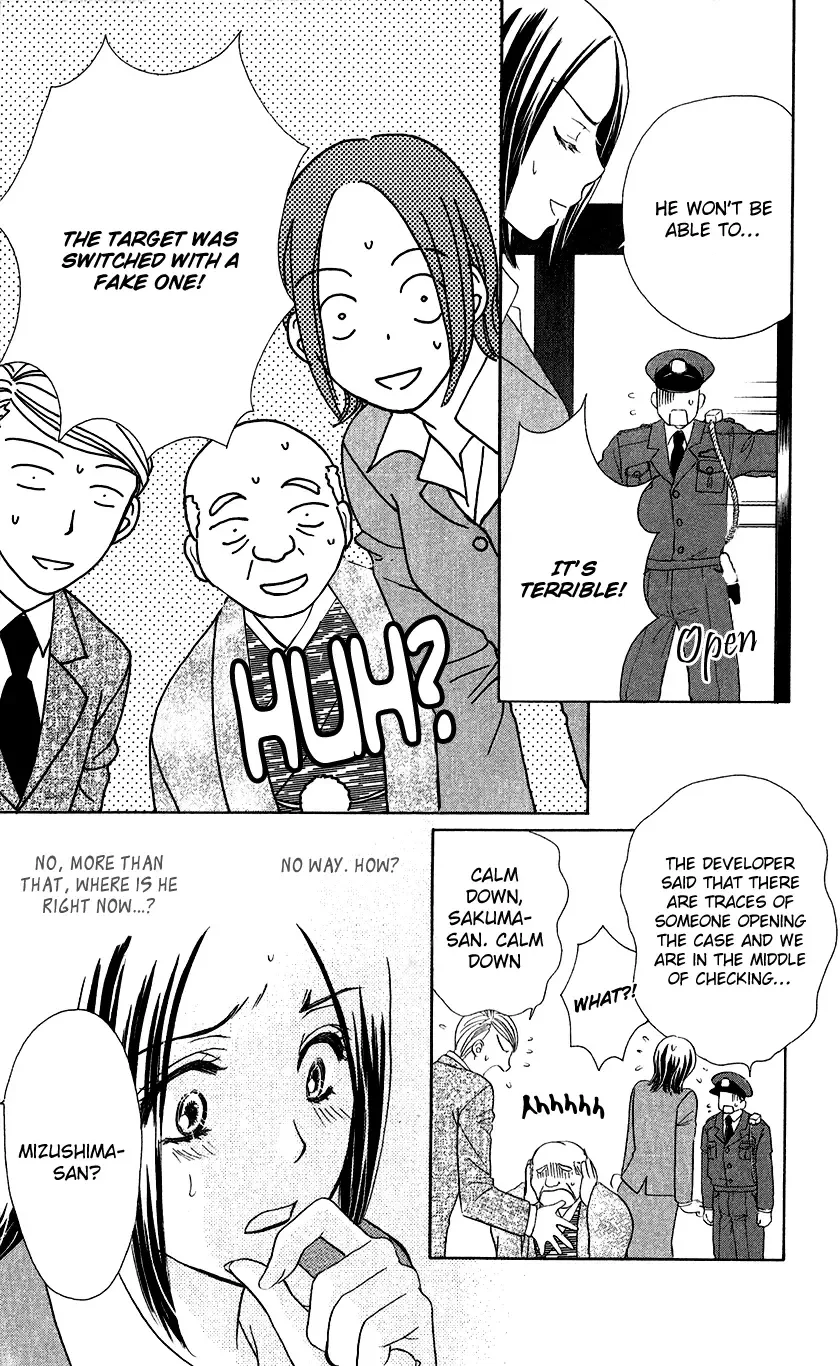 Koisuru Heart de Taihoshite Chapter 1 page 41