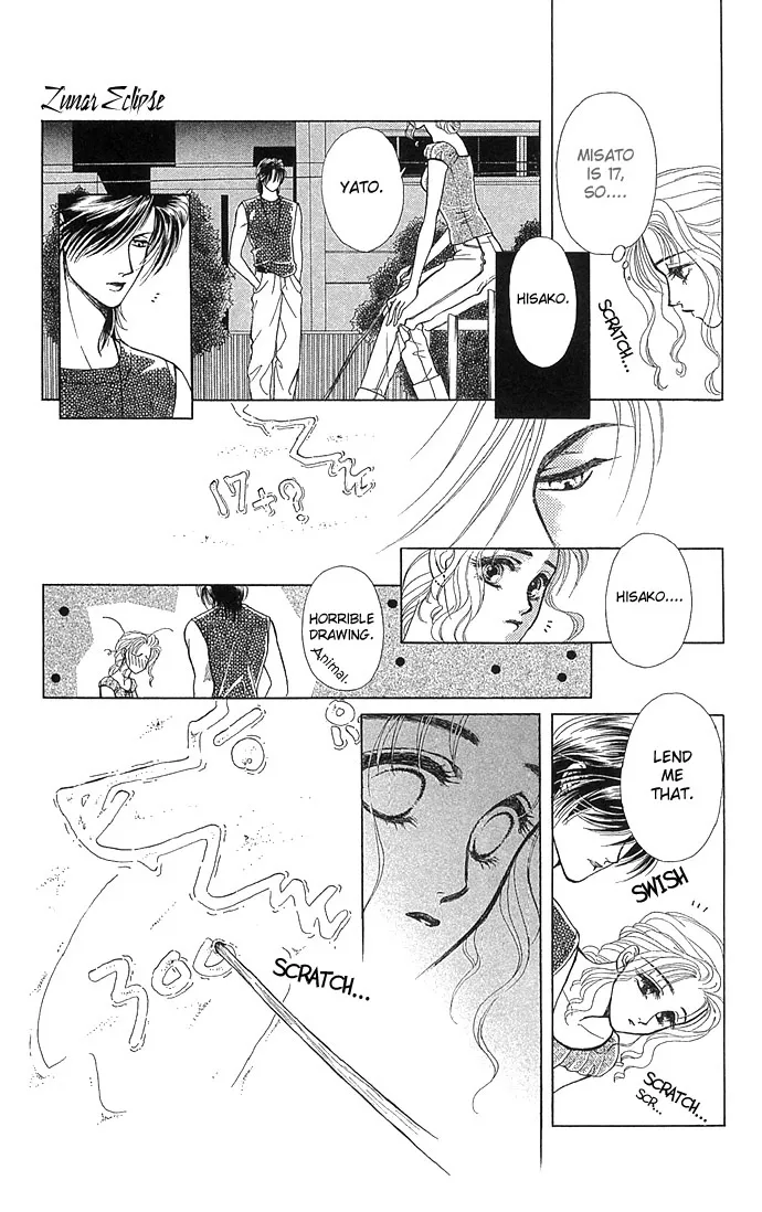 Zoku - Kindan no Koi wo Shiyou Chapter 1 page 19