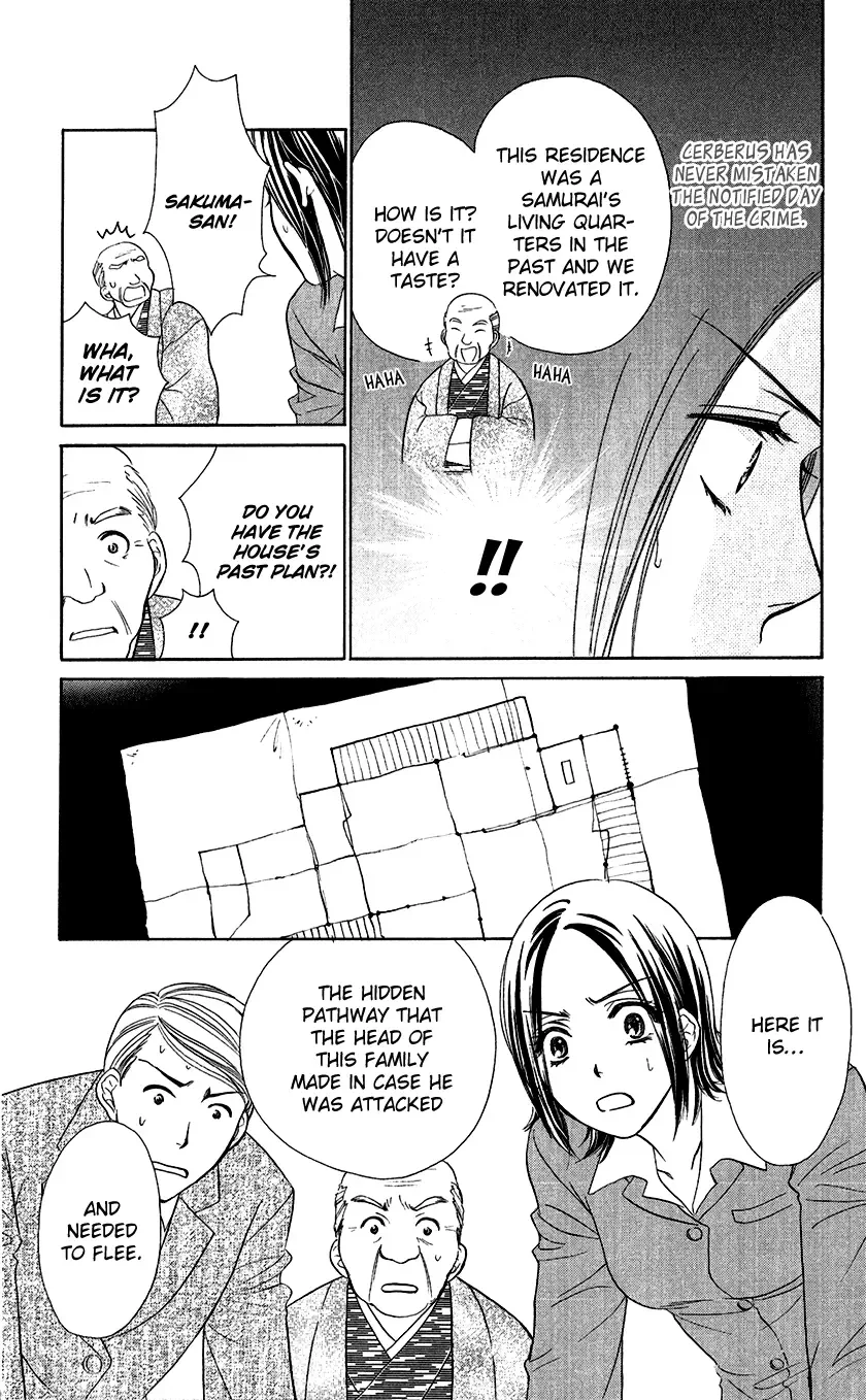 Koisuru Heart de Taihoshite Chapter 1 page 42