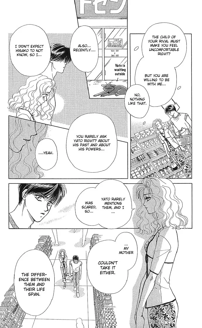 Zoku - Kindan no Koi wo Shiyou Chapter 1 page 22
