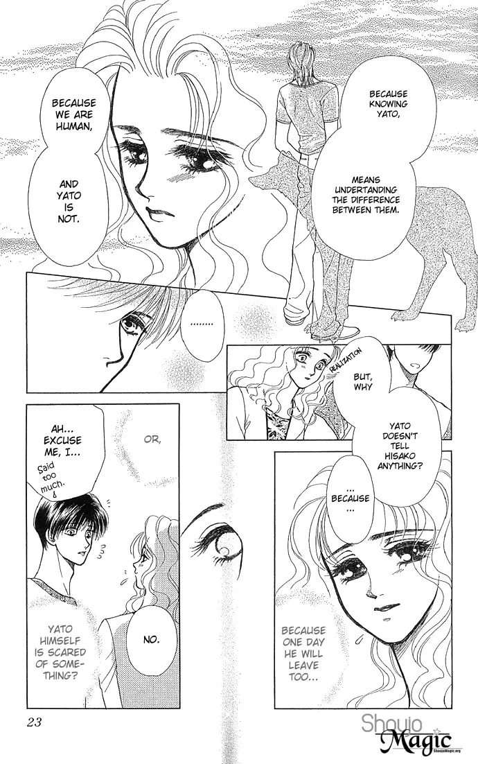 Zoku - Kindan no Koi wo Shiyou Chapter 1 page 23