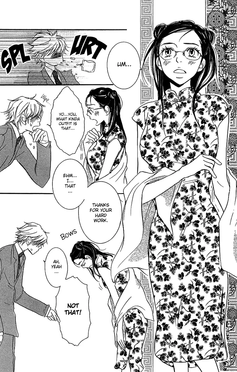 Koakuma to Meromero Tengoku Chapter 1 page 33