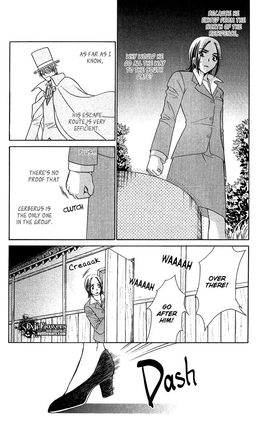 Koisuru Heart de Taihoshite Chapter 1 page 45