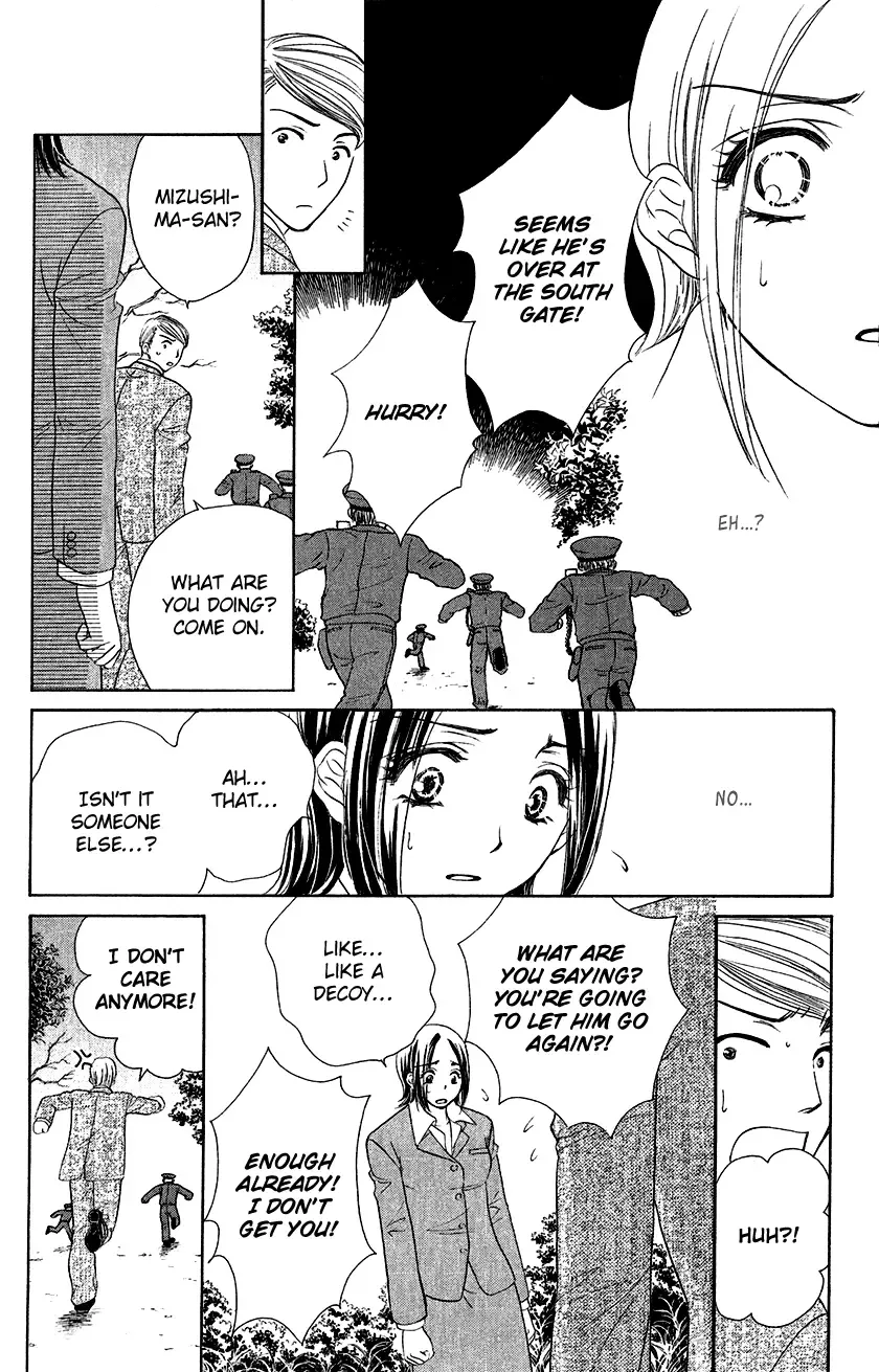 Koisuru Heart de Taihoshite Chapter 1 page 44