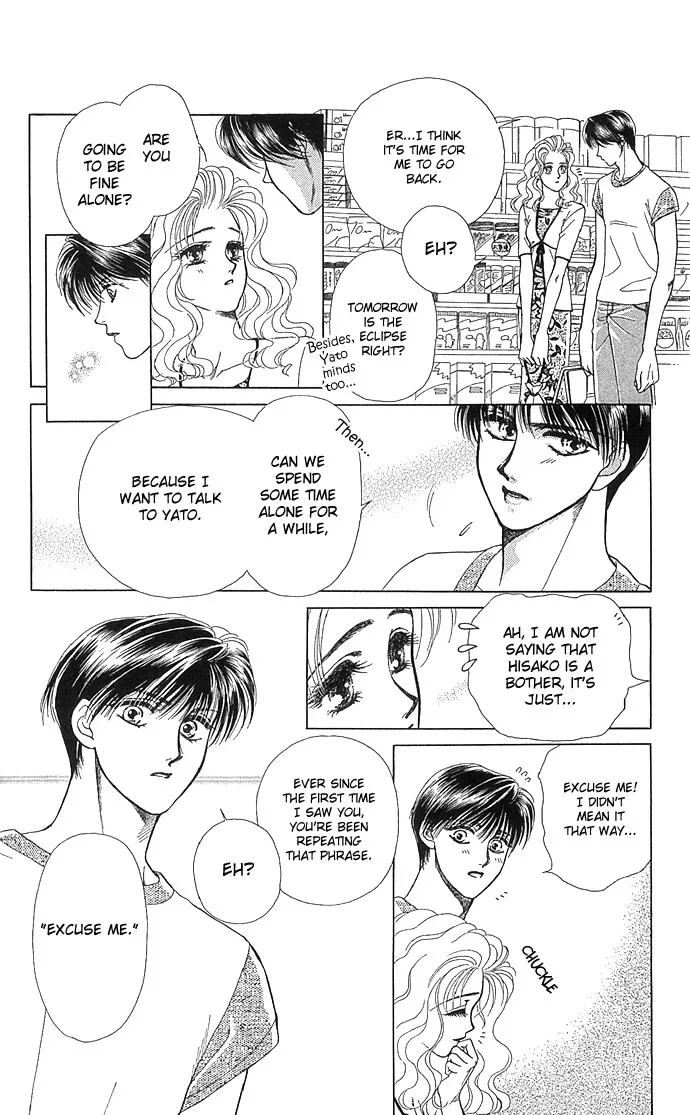 Zoku - Kindan no Koi wo Shiyou Chapter 1 page 24