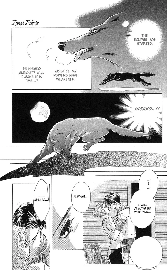 Zoku - Kindan no Koi wo Shiyou Chapter 1 page 29