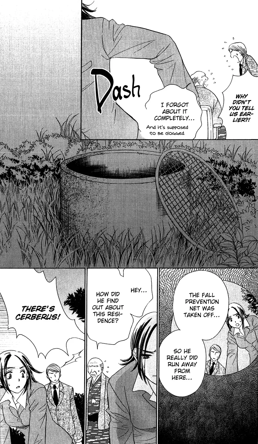 Koisuru Heart de Taihoshite Chapter 1 page 43