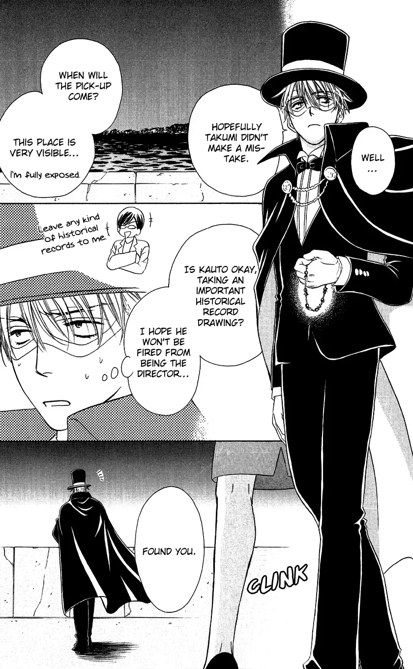 Koisuru Heart de Taihoshite Chapter 1 page 47