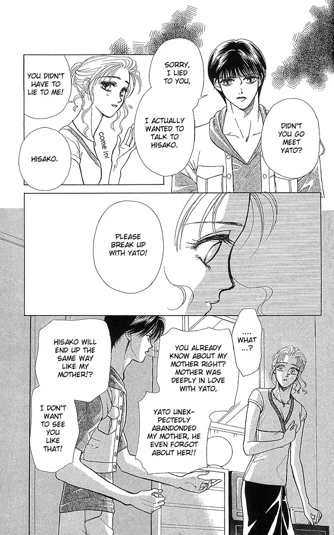 Zoku - Kindan no Koi wo Shiyou Chapter 1 page 27
