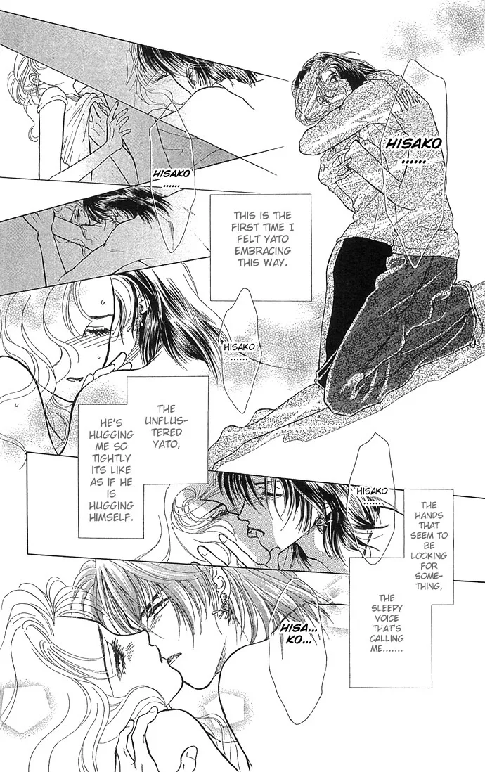 Zoku - Kindan no Koi wo Shiyou Chapter 1 page 40