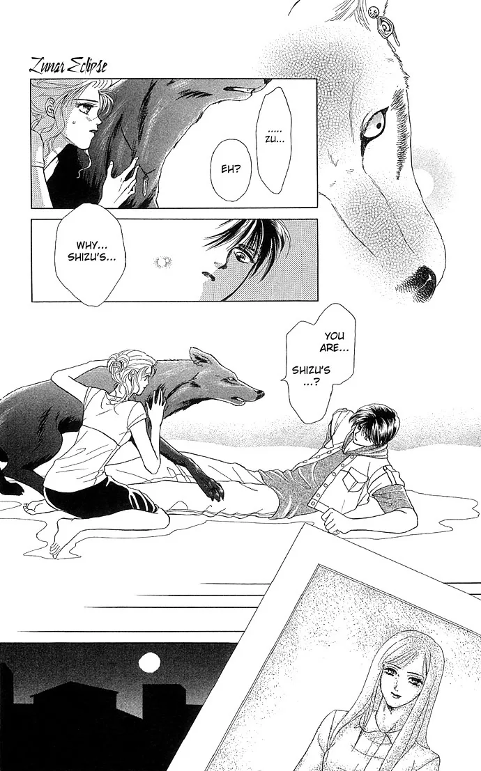 Zoku - Kindan no Koi wo Shiyou Chapter 1 page 35
