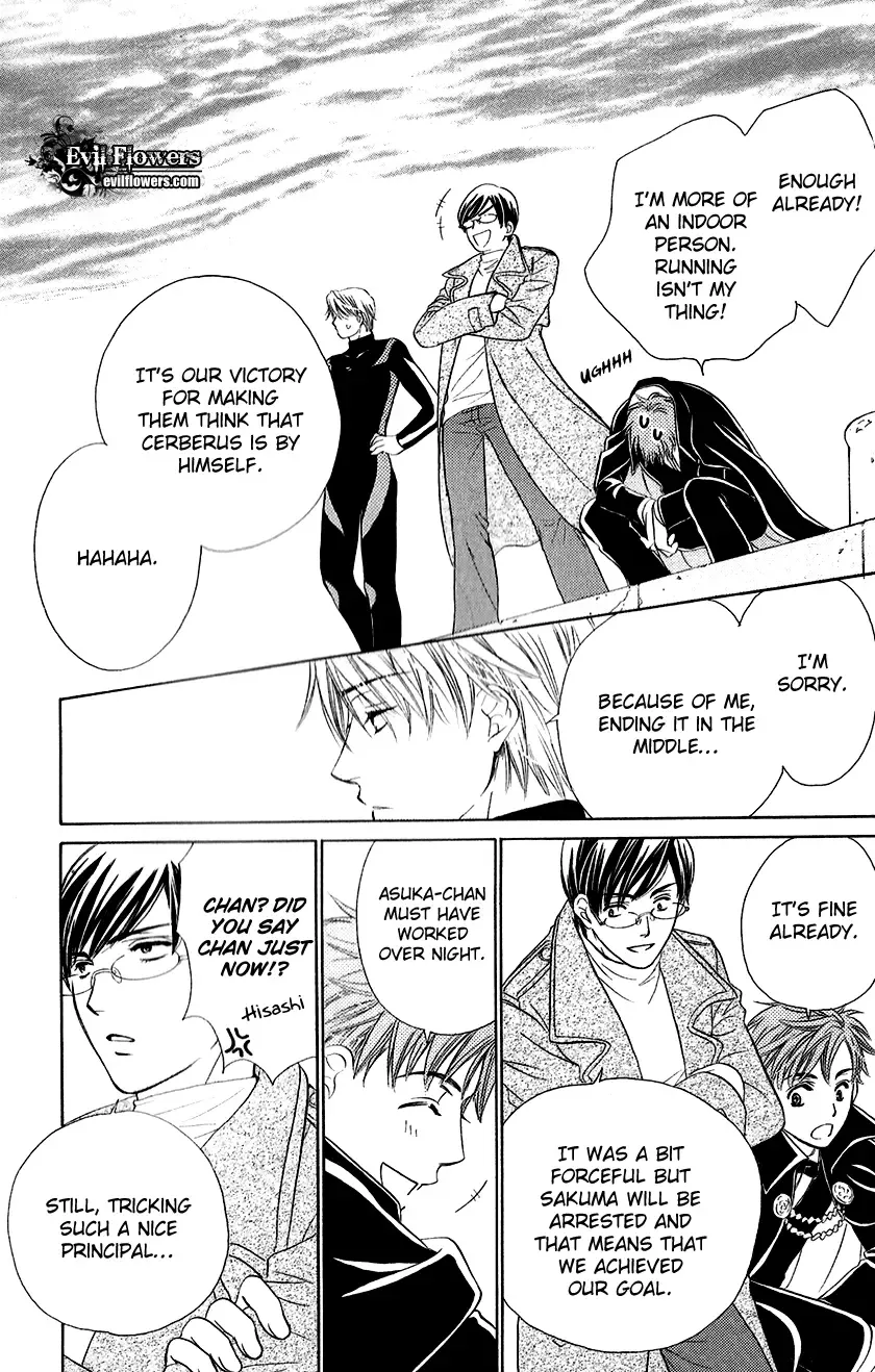 Koisuru Heart de Taihoshite Chapter 1 page 60