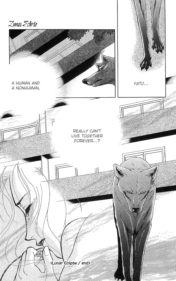 Zoku - Kindan no Koi wo Shiyou Chapter 1 page 43