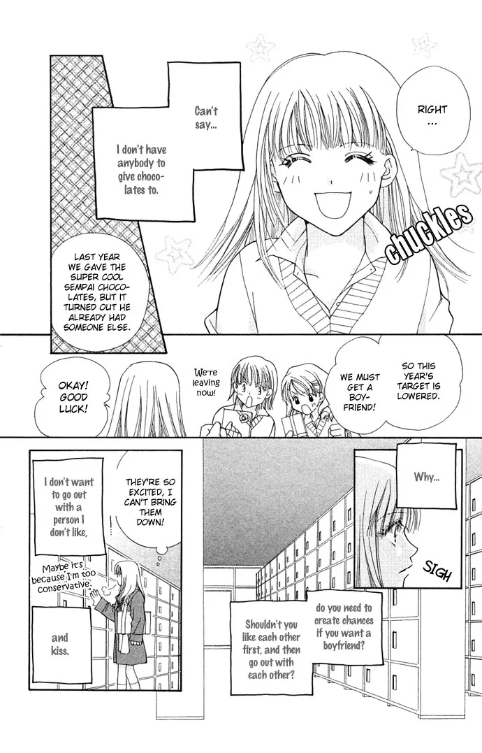 Kinku - Don't say "I love you" Chapter 2 page 4