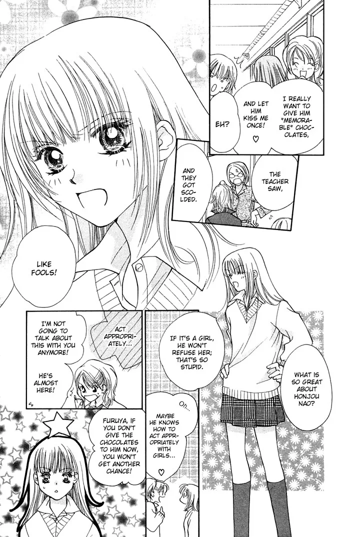 Kinku - Don't say "I love you" Chapter 2 page 3