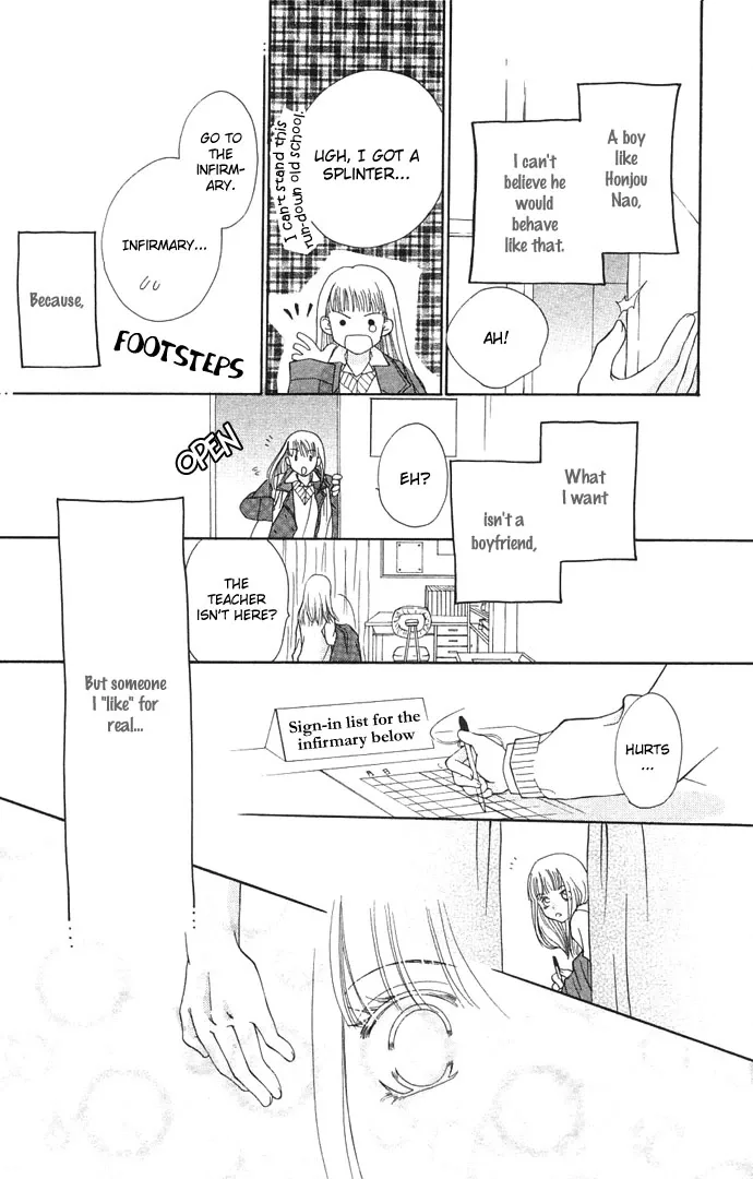 Kinku - Don't say "I love you" Chapter 2 page 5