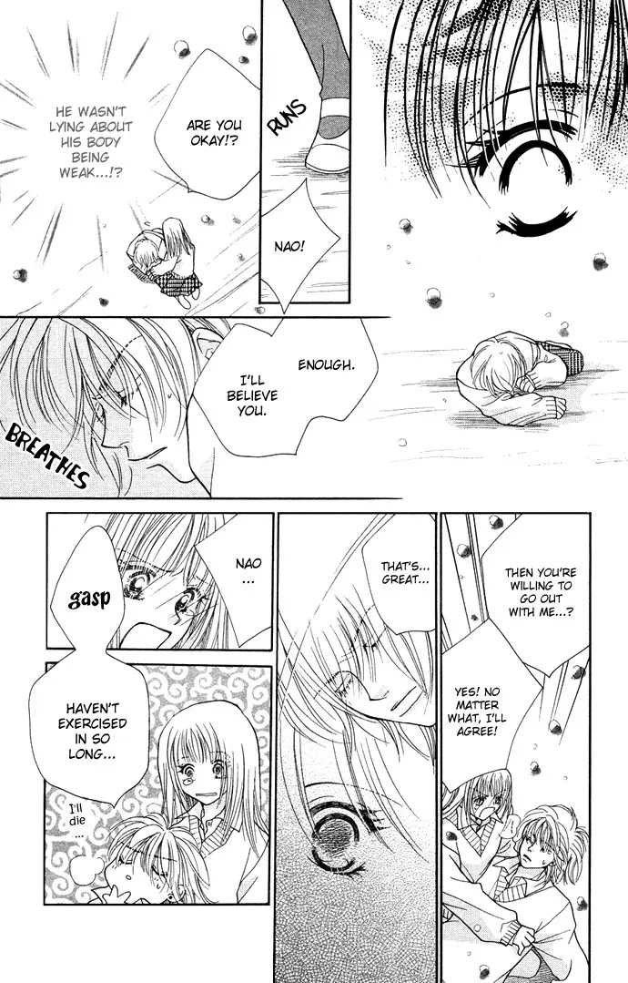 Kinku - Don't say "I love you" Chapter 2 page 24
