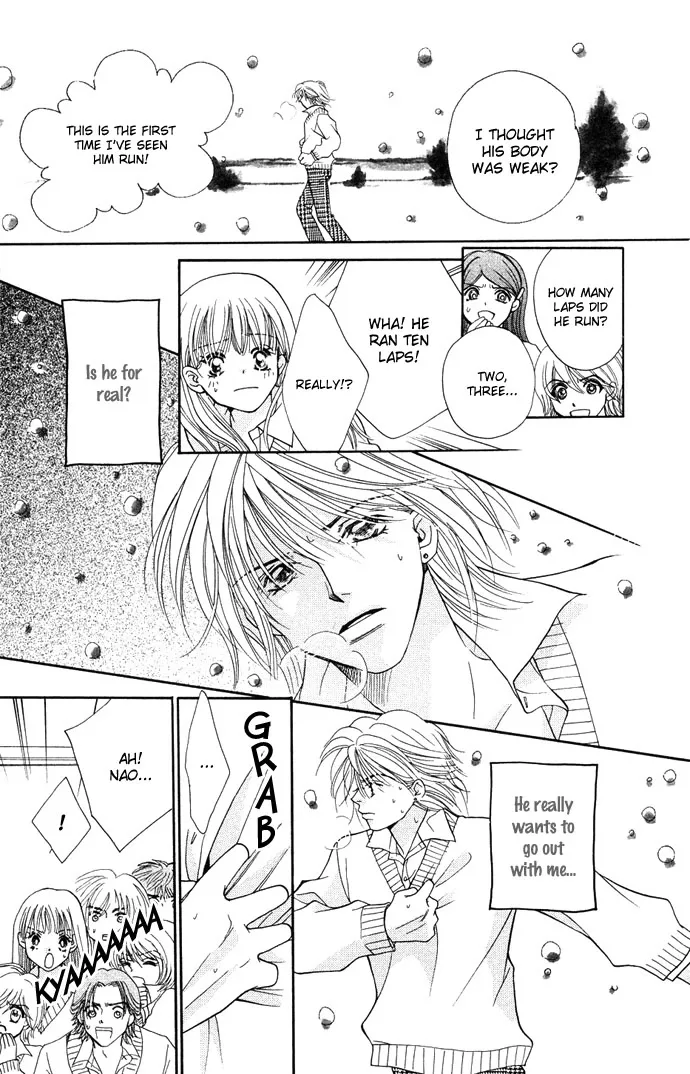 Kinku - Don't say "I love you" Chapter 2 page 23