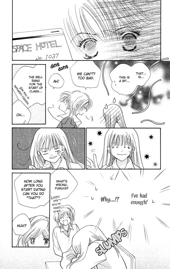 Kinku - Don't say "I love you" Chapter 2 page 29
