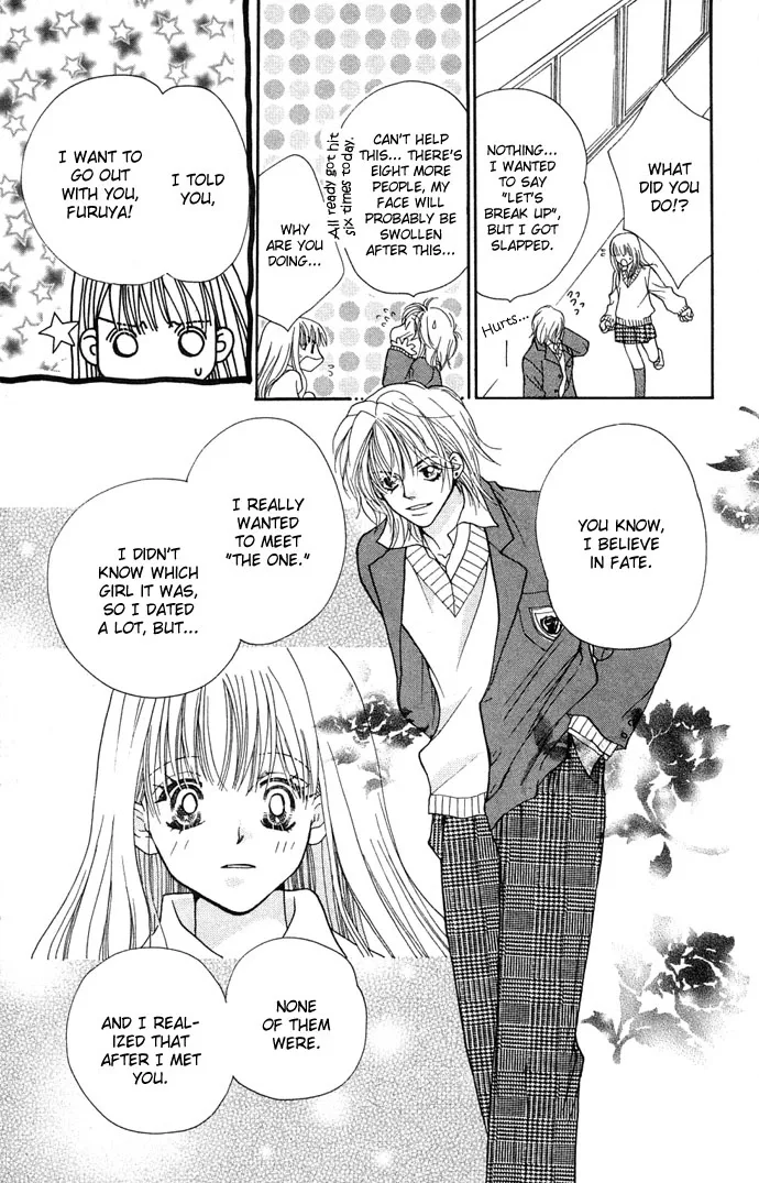Kinku - Don't say "I love you" Chapter 2 page 19