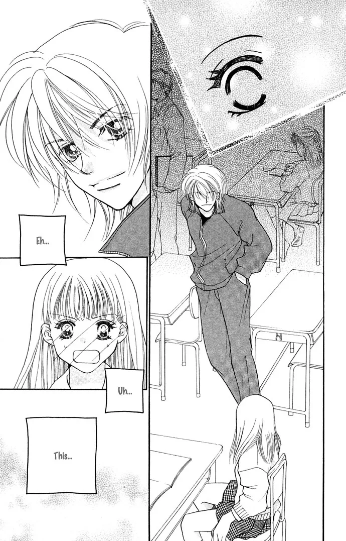 Kinku - Don't say "I love you" Chapter 2 page 17