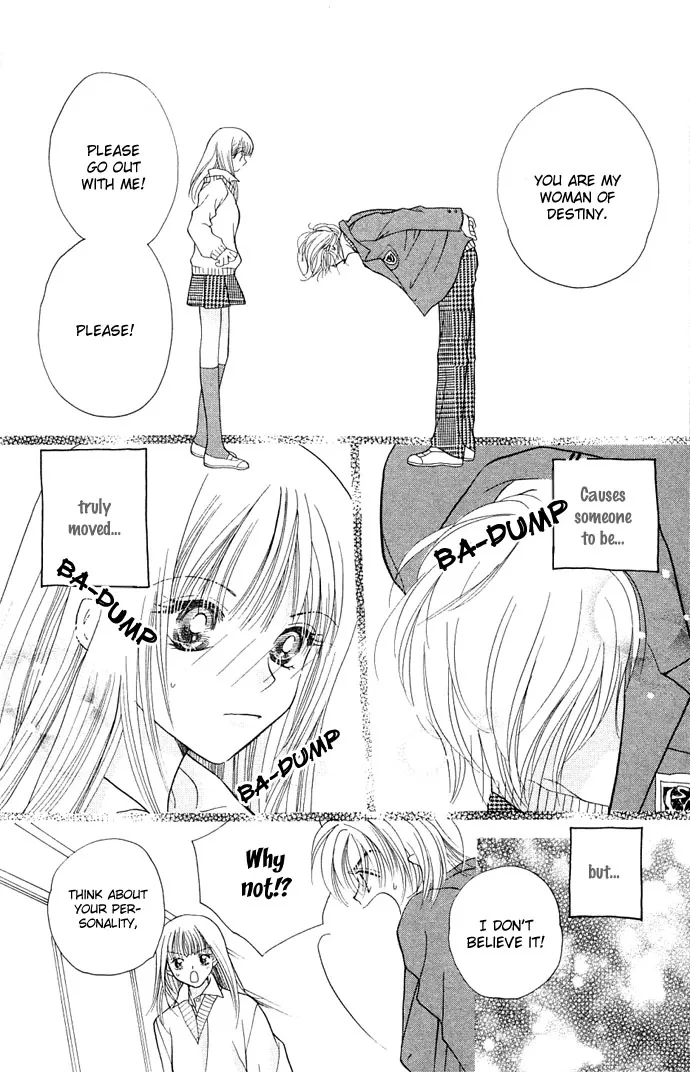 Kinku - Don't say "I love you" Chapter 2 page 20
