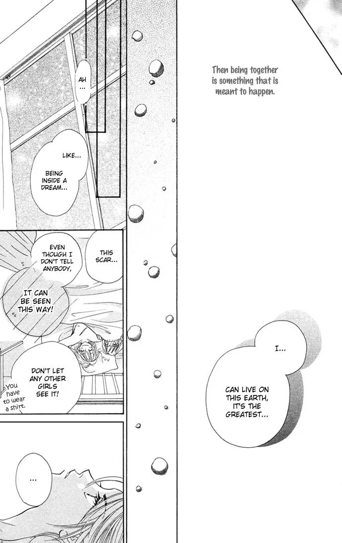 Kinku - Don't say "I love you" Chapter 2 page 43
