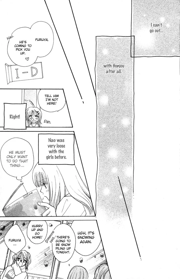 Kinku - Don't say "I love you" Chapter 2 page 35