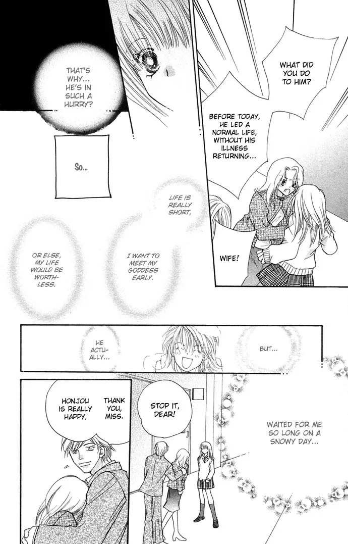 Kinku - Don't say "I love you" Chapter 2 page 46