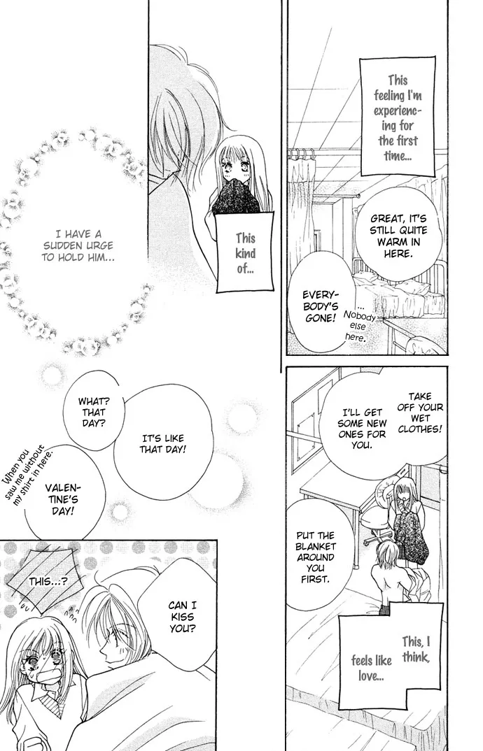 Kinku - Don't say "I love you" Chapter 2 page 39