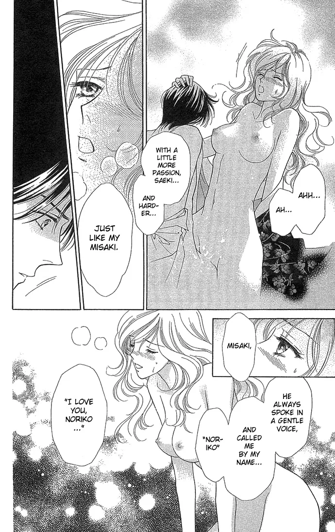 Kinjirareta Ai no Kajitsu Chapter 1 page 14