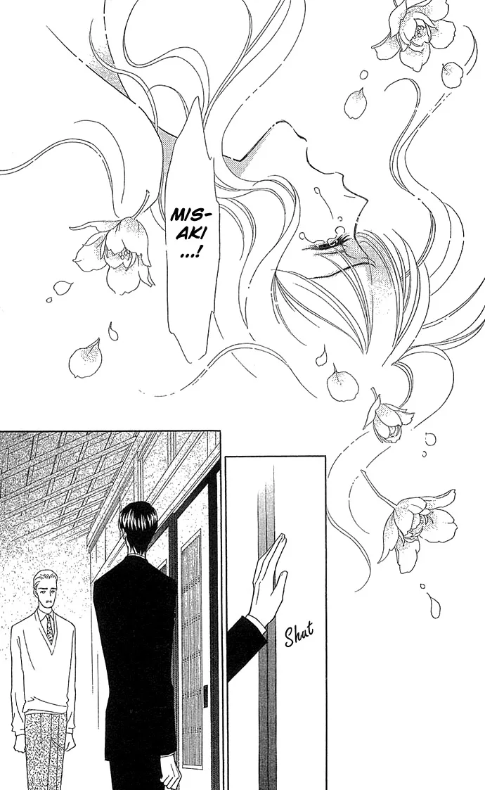 Kinjirareta Ai no Kajitsu Chapter 1 page 17