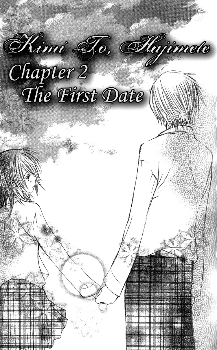 Kimi to Hajimete Chapter 2 page 4