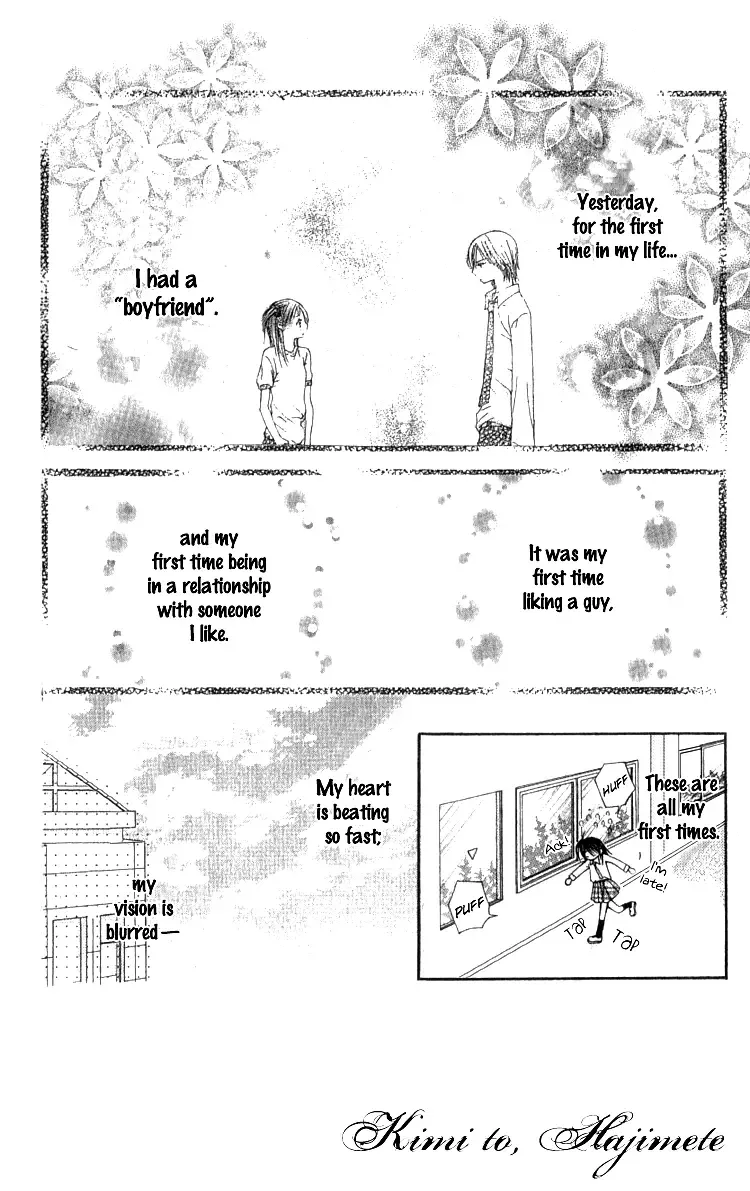Kimi to Hajimete Chapter 2 page 5