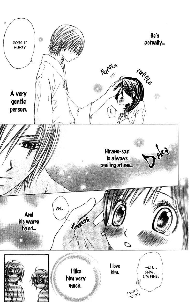 Kimi to Hajimete Chapter 2 page 8