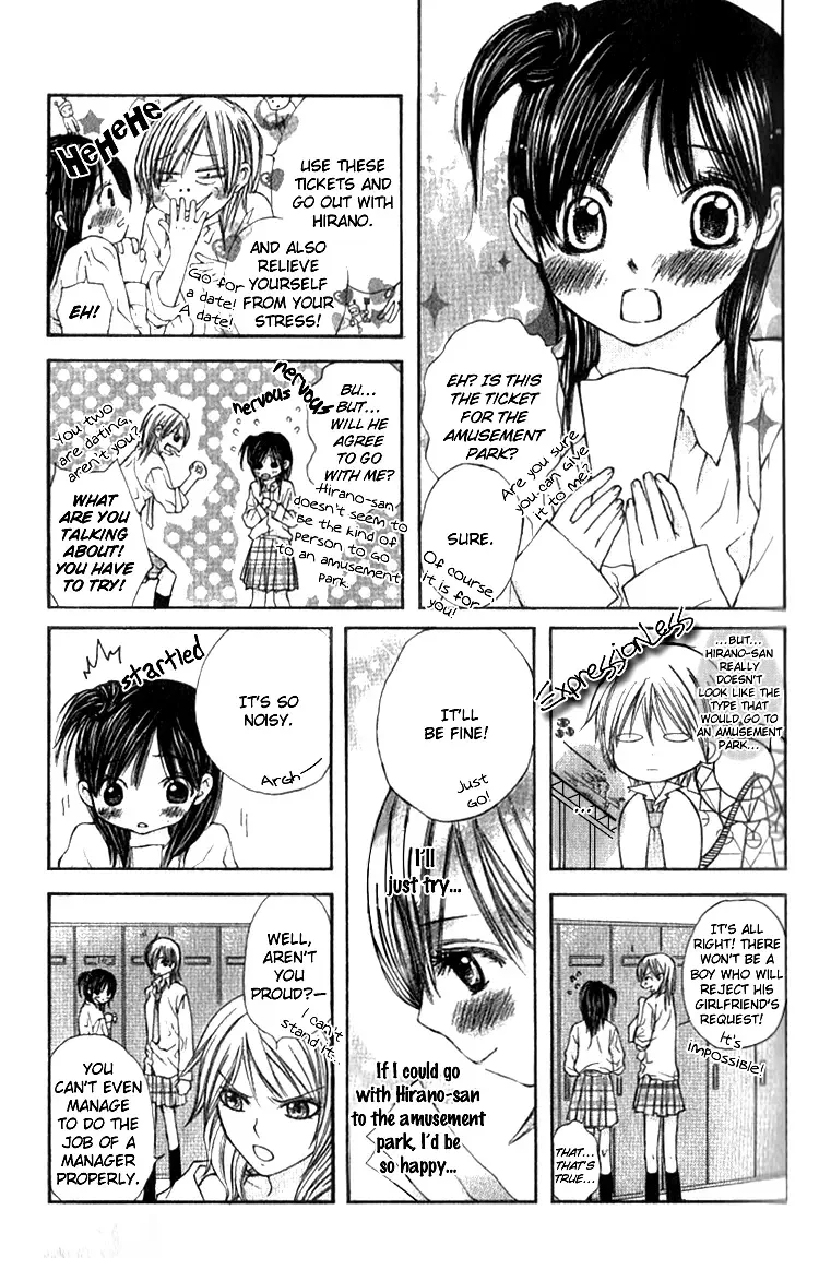 Kimi to Hajimete Chapter 2 page 10